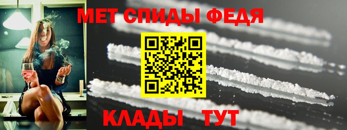 Амфетамин 98% Шарыпово