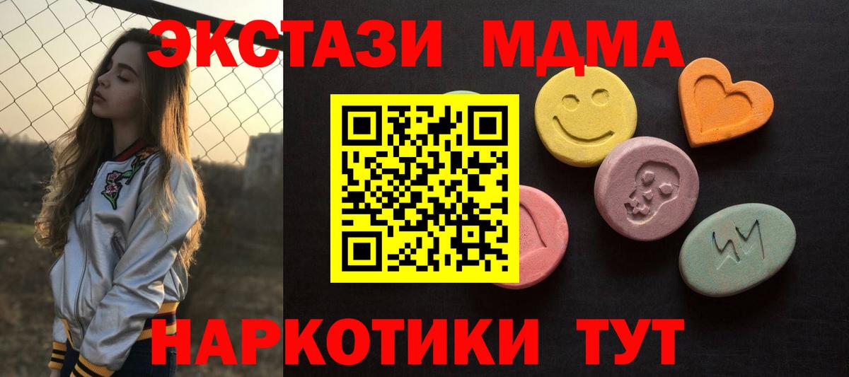 Экстази ешки Шарыпово