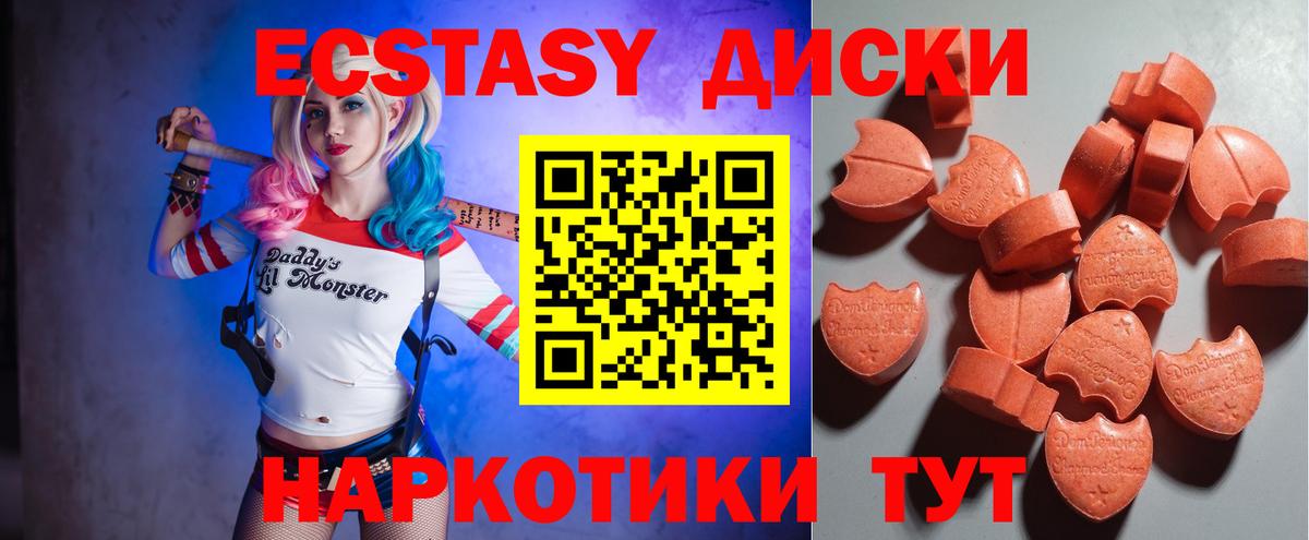 Экстази louis Vuitton  Ecstasy  Экстази 99%  Шарыпово  Вход с VPN 
