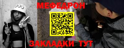 кристаллы Краснознаменск