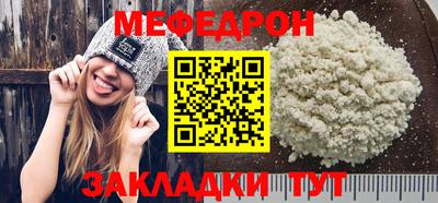 СК Краснодар