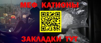 кристаллы Краснознаменск