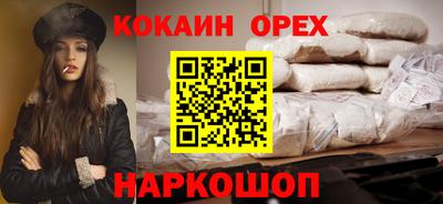 СК Краснодар