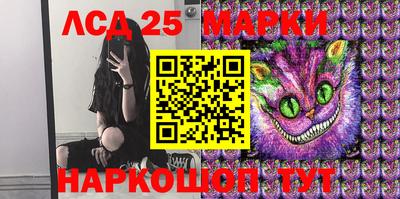 apvp Краснокаменск
