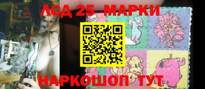 кристаллы Краснознаменск
