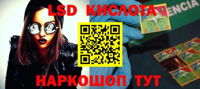 СК Краснодар