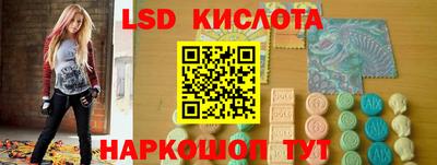 кристаллы Краснознаменск