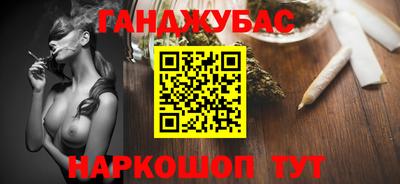 кристаллы Краснознаменск
