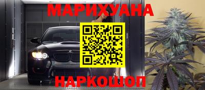 кристаллы Краснознаменск