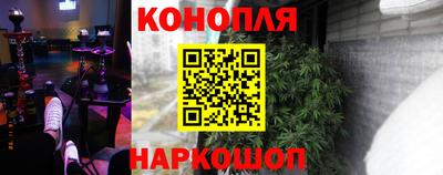кристаллы Краснознаменск