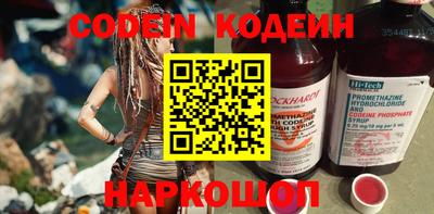СК Краснодар