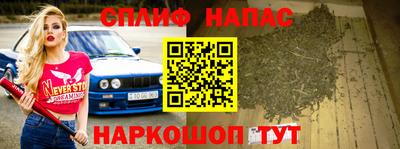 apvp Краснокаменск