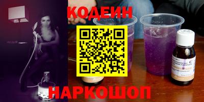 СК Краснодар