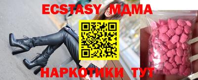 кристаллы Краснознаменск