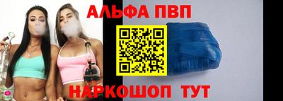 кристаллы Краснознаменск