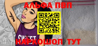 кристаллы Краснознаменск