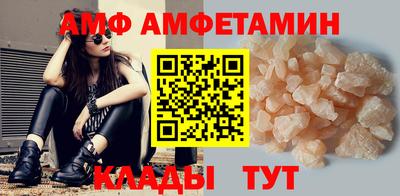 apvp Краснокаменск