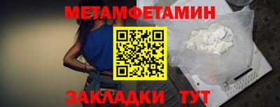 СК Краснодар