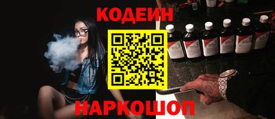 кристаллы Краснознаменск