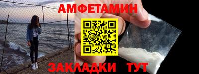 apvp Краснокаменск