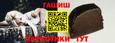 кристаллы Краснознаменск