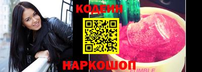 кристаллы Краснознаменск