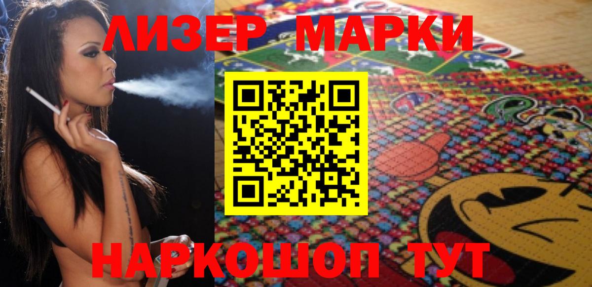 LSD-25 экстази кислота Шарыпово