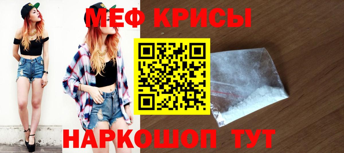 МЕФ  МЕФ  Шарыпово  МЯУ-МЯУ VHQ  Вход с VPN 