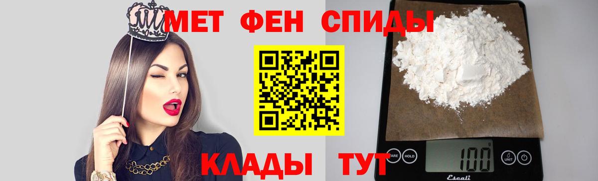 Шарыпово  Первитин кристалл  Вход с VPN 