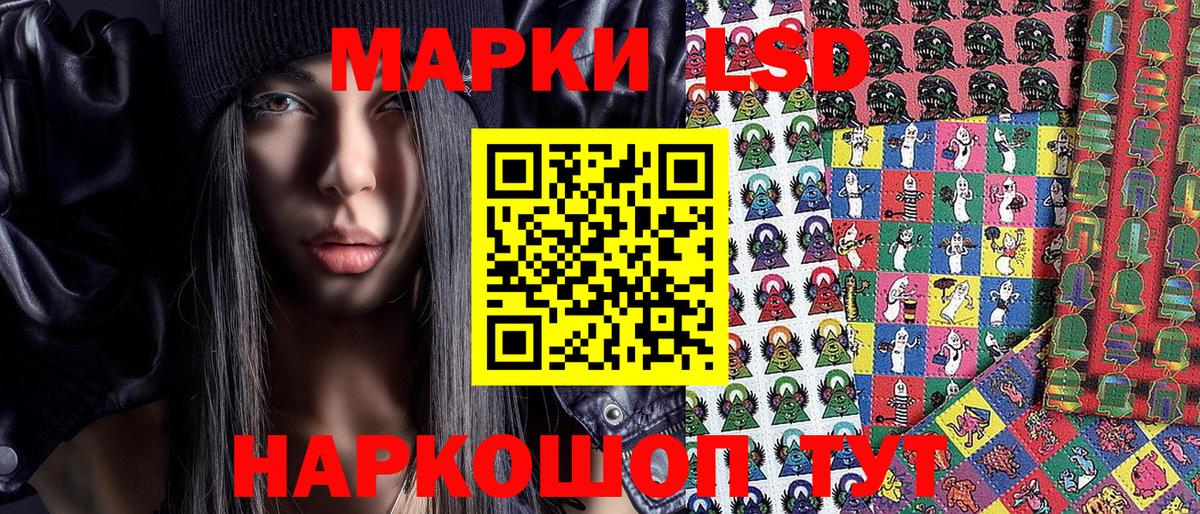 Марки N-bome  Вход с VPN  Шарыпово  Марки NBOMe 1500мкг 