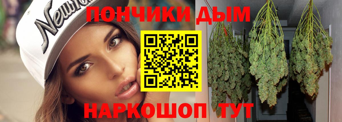 МАРИХУАНА VHQ Шарыпово