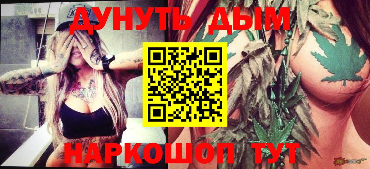 Шишки марихуана OG Kush  Шишки марихуана LSD WEED  Вход с VPN  Шарыпово 